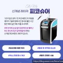 나인원의원 네이버블로그
