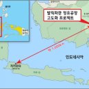 (주)섬엔지니어링 아이뉴스24