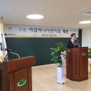 아람어린이집 이미지