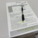 몰디브태닝역북점