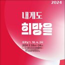 (사)광주지체장애인협회 네이버블로그