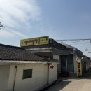 부천농장2 네이버블로그