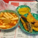 오빠네옛날떡볶이(야당점) 이미지