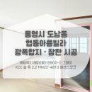 아름빌라 앞 이미지