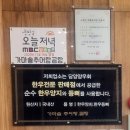 순창 가마솥 이미지