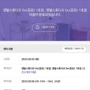 공유(0U) 네이버블로그