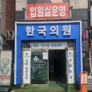 안산우리들약국 | [안산 본오동 탈모성지] 여성 탈모 혈액검사와 약 처방 후기(3개월분)