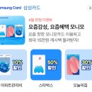 대신카테크 이미지