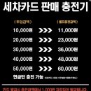 동백유워시 셀프세차장 이미지