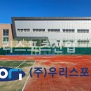 테니스장 이미지