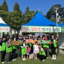 평해생활체육공원 프라임경제