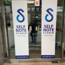 서울 일반인 노래녹음실 녹음 후기,노래 커버 영상 촬영까지 :: 셀프노트