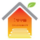 온돌난방,교육시설건식난방,건식온수온돌난방,방구들,구들장,예스온,온돌보일러,온수온돌판넬,온수패널 이미지