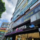 월평본마디의원 | 월평본마디의원/허리 통증으로 월평본마디의원 다녀온 후기