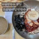 조암순메밀막국수 이미지