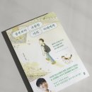 [서평] 공부보다 소중한 너의 미래에게 | 강성태 | 다산북스 | AI시대에도 우리가 공부해야 하는 이유