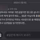 새터스크린 이미지