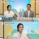 금쪽