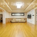 대천펜션해와달개별바베큐독채