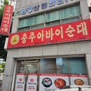 삼원로 31(봉방동) 네이버블로그