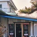 비슬산 참숯굴 찜질방 | [비슬산참숯굴찜질방] 대구 옥포 찜질방 추천 솔직후기