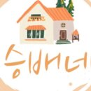 섬진강마실캠핑장 이미지