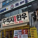 꾸석지 이미지
