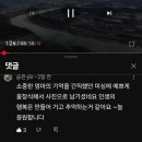 난정이 | 모난정이 돌 맞는다. 맞다 그말