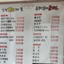 삼척오리마을 이미지