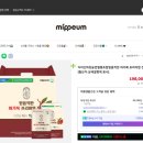 미쁨스토어 이미지