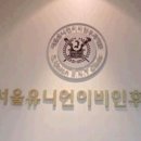 서울유니언이비인후과의원 이미지