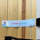 한아름피아노 | [임신기록] KBS 교향악단 임산부를 위한 태교음악회 당첨 후기