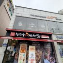 누구나홀딱반한닭(상주점) | 광주 학동 맛집 누구나 홀딱 반한닭 광주학동점 바사칸닭 후기, 광주 동구 맛집 추천