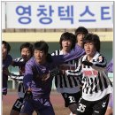 [싸커 미디어 뉴스]춘계1,2학년대학축구 전년 우승팀 관동대 탈락 이변 속출/16강 확정 이미지