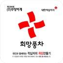 (주)부창 - 수원시 팔달구 정조로709번길 57-5 | (주)부창