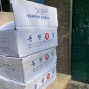 동천떡방앗간 이미지