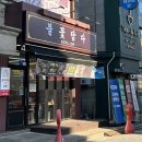 두정동술집 불맛 가득 쭈꾸미와 가브리살 보쌈의 만남 | 불꽃담다 두정점 솔직후기