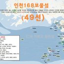 대청도 1박2일(트레킹 버스투어,펜션숙박, 3식제공) 특가상품 69,000원(년중한시적용) 이미지