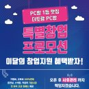 더토랑피씨 이미지