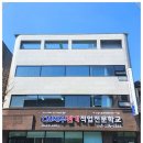 CM세무전기직업전문학교