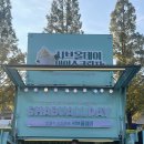 축제 | 2025년 김천 김밥축제 후기