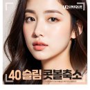 강남새로치과의원 이미지