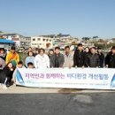 동해환경 이미지