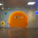 시흥장현초등학교 | 어린이 프로그램 후기, 학교에서 진행된 특별한 마술공연 이야기