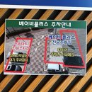 베이비플러스제주