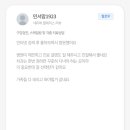 손치과 네이버블로그