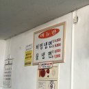 울진후포우체국 이미지