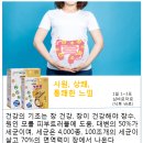 &#34;아름다운 몸매로 여름 보내기&#34; 지금 아뜨힐링 디톡스로 시작하자