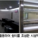 시청역(1) 화장실 이미지