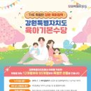 기본